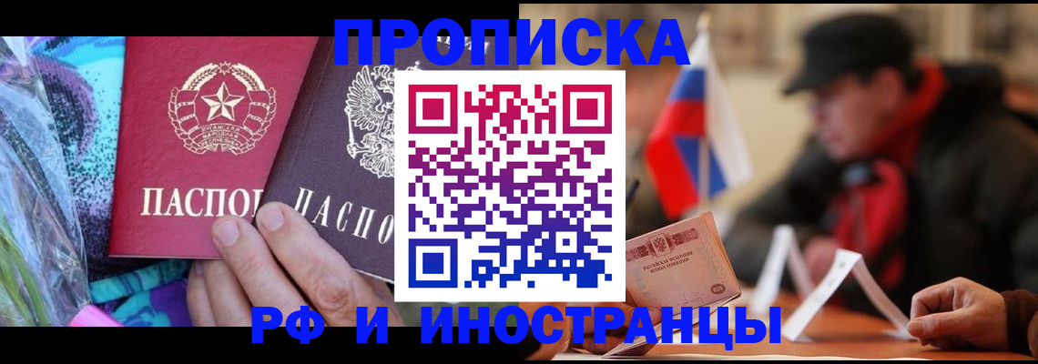 регистрация в Таштаголе